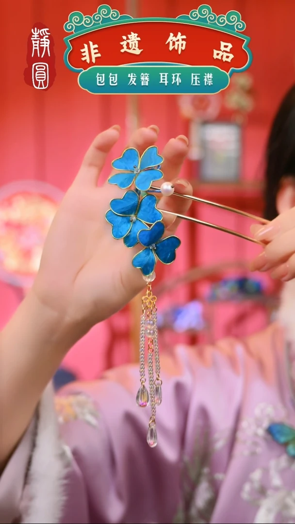 【闪购商品】织绣蓝幸运草双钗