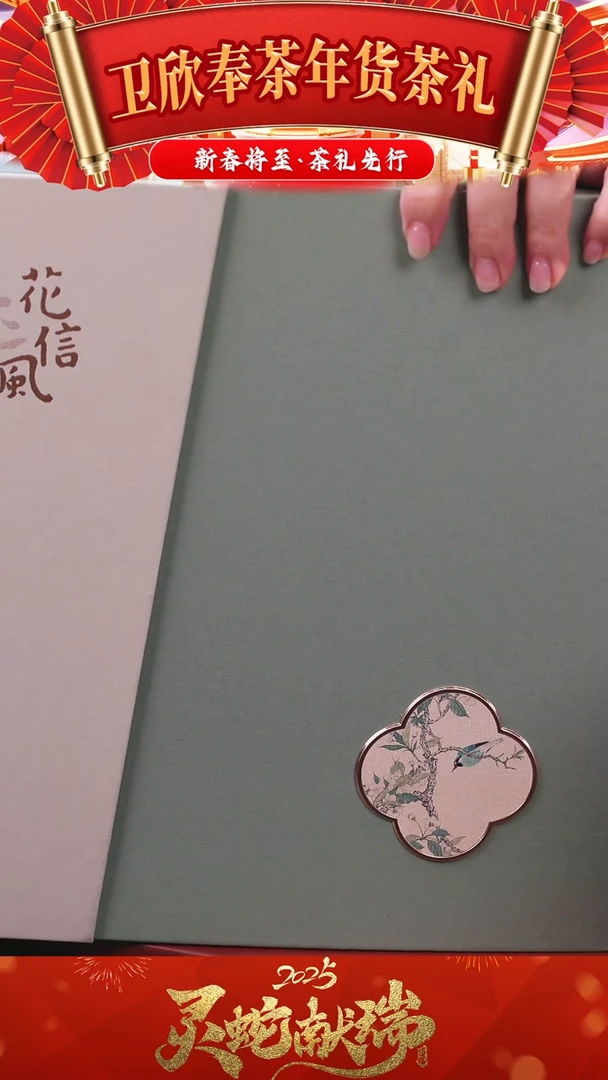 【闪购商品】十二花神杯  陶瓷 一套