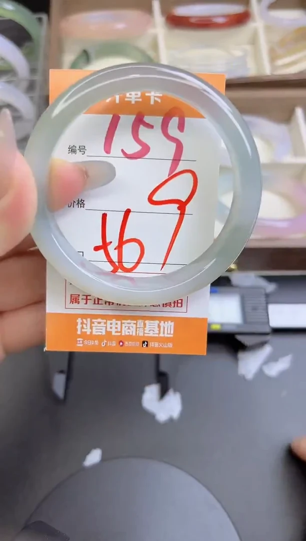 手镯玛瑙/玉髓未镶嵌159