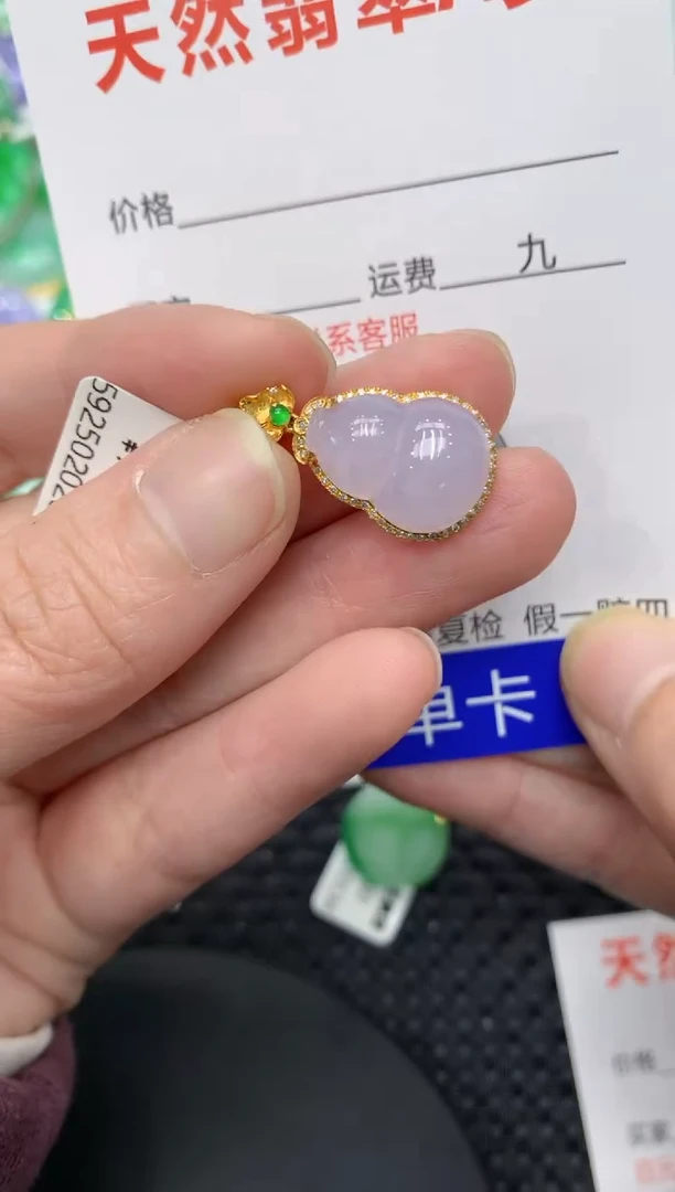 【闪购商品】翡翠颈饰18K金镶嵌1111111111