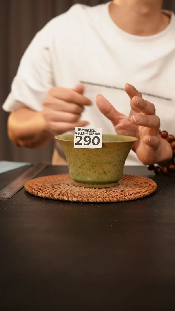 瓷片290 外口径约12.5  外高约7