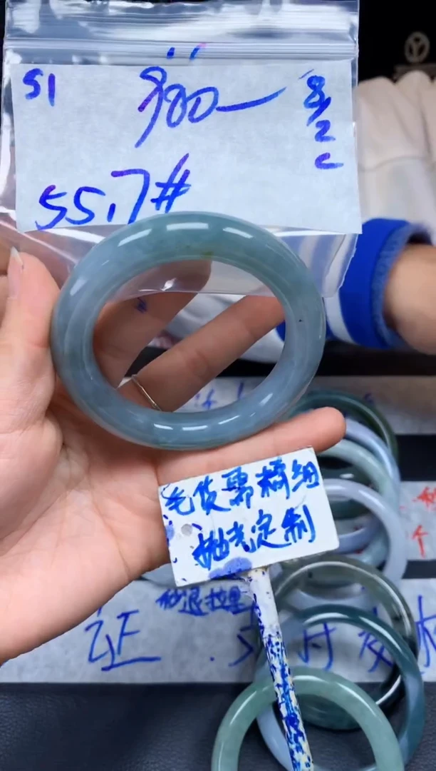 【闪购商品】定制翡翠未镶嵌51毛货需精细抛光手镯多样性拍一发一