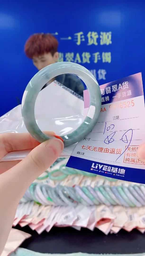 未镶嵌手镯翡翠25
