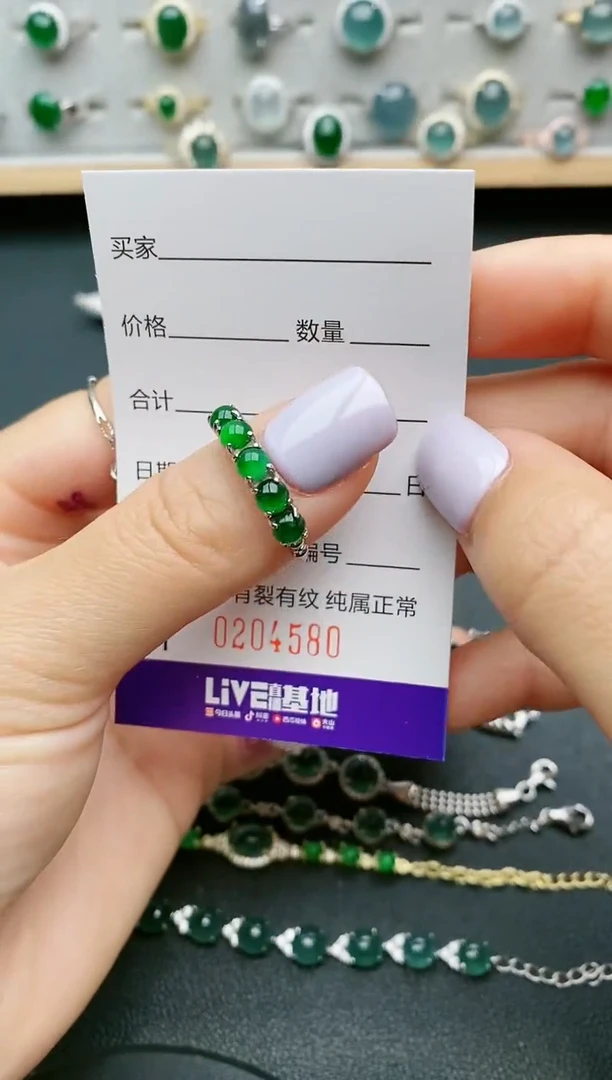 【闪购商品】翡翠戒指银S925镶嵌4580