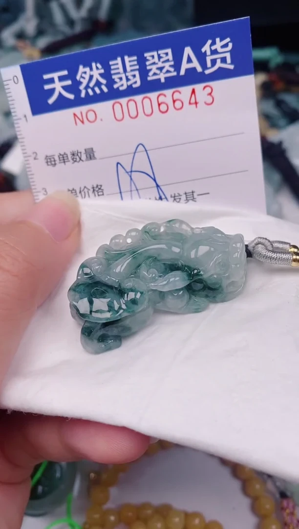 颈饰未镶嵌翡翠00006643