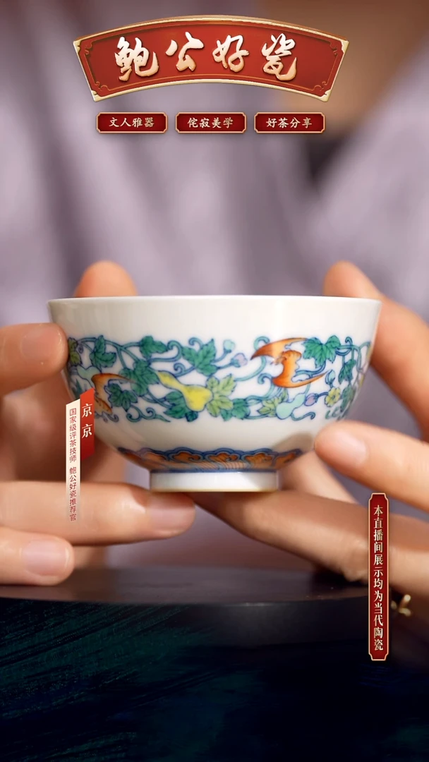 瓷求古归元景德镇闪购10