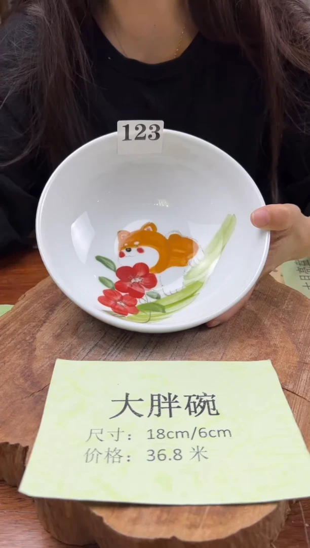 瓷片手绘（大胖碗）123