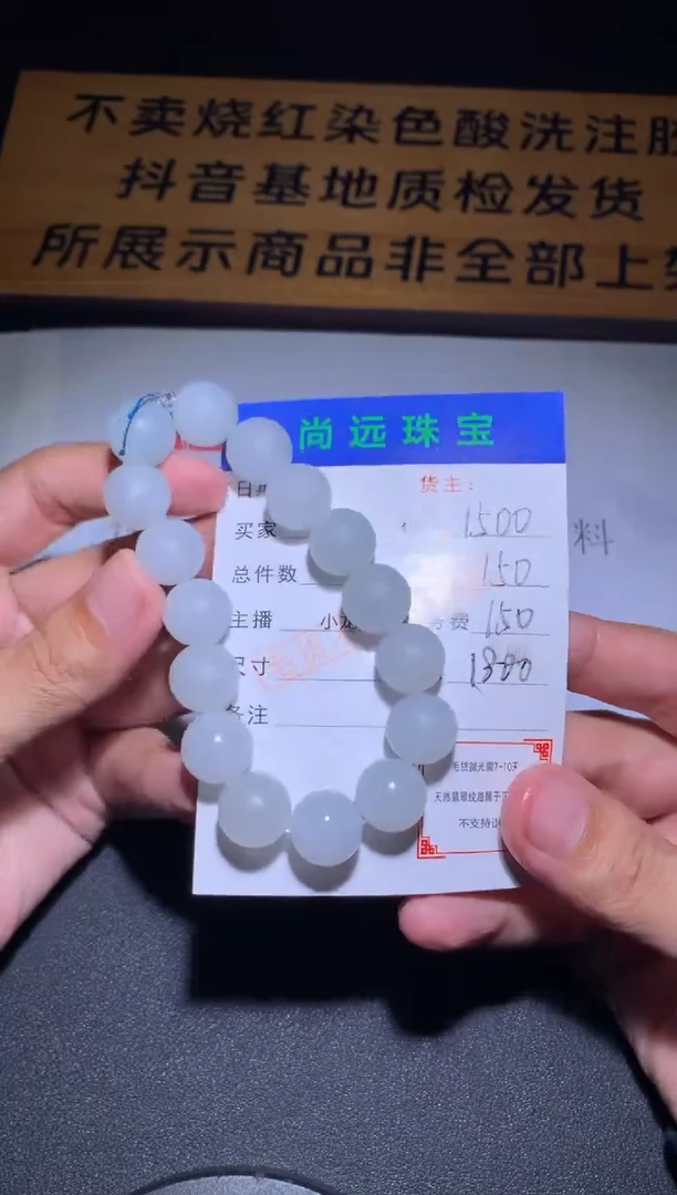 未镶嵌定制翡翠毛货-不退不换