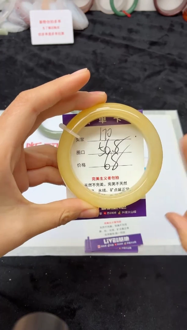 未镶嵌手镯石英质玉170