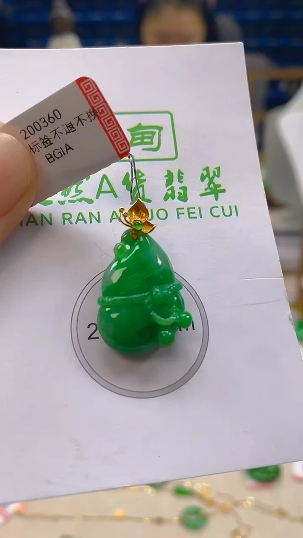 颈饰18K金镶嵌翡翠新号开播 全场乱卖