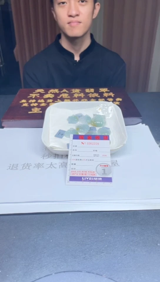 未镶嵌定制翡翠未抛光毛货多样性发其一拍一发一2318配金扣