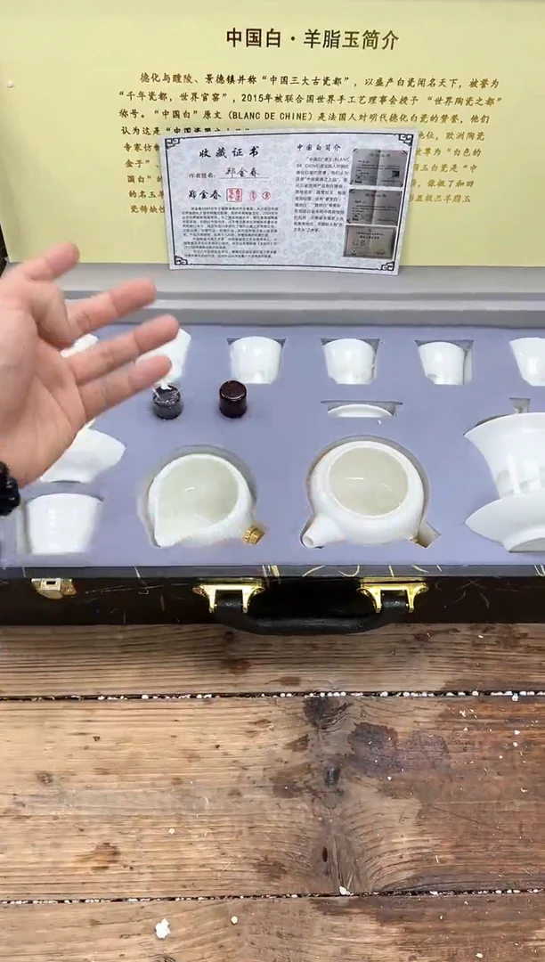 【闪购商品】其他清山陶也商品链接@@FC671