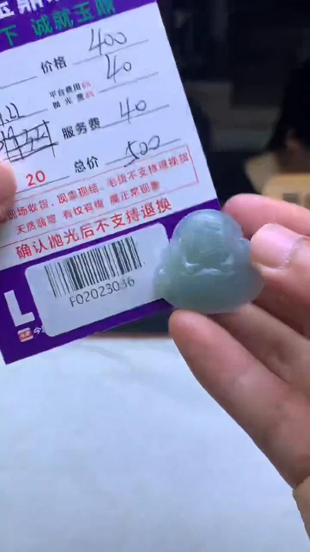 未镶嵌定制翡翠牛****?F02023036