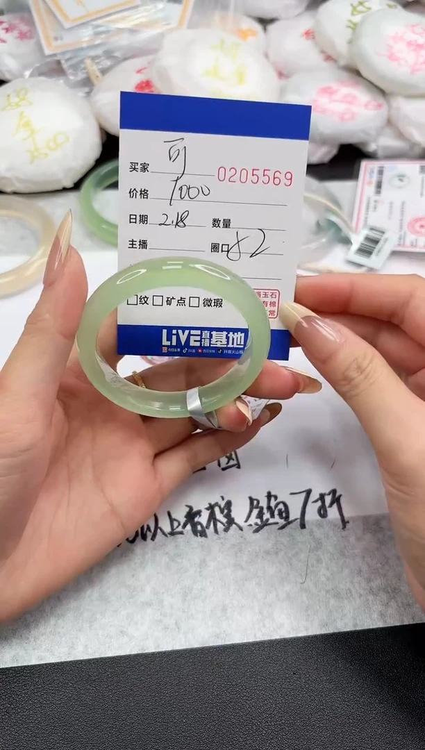 【闪购商品】玛瑙/玉髓手镯未镶嵌5569
