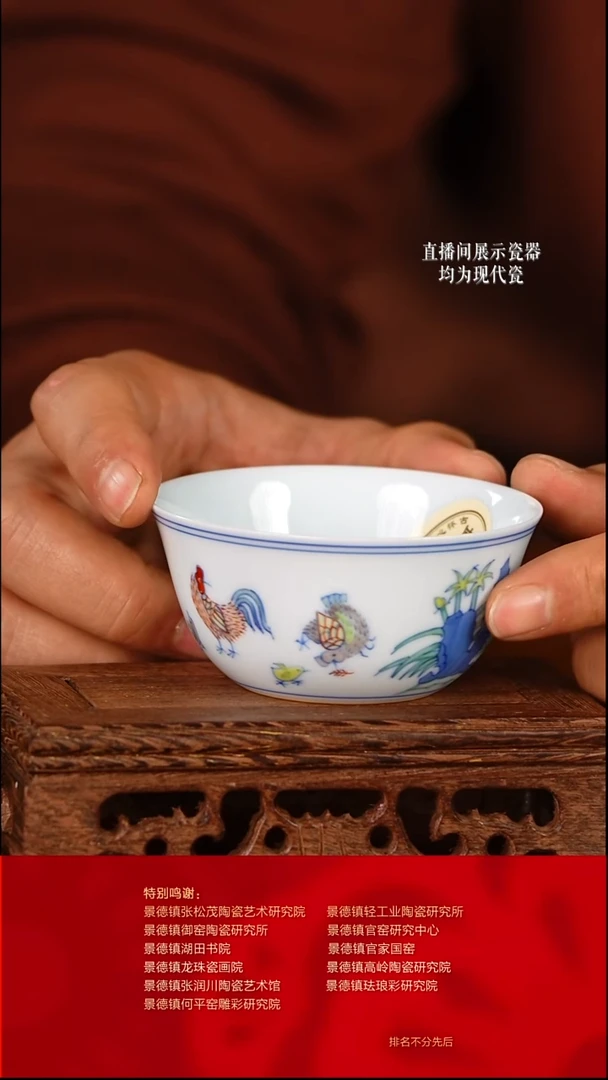 摆件陶瓷文脉艺术茶具摆件E232