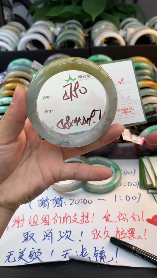 未镶嵌定制翡翠涓*毛货需精细抛光+多人