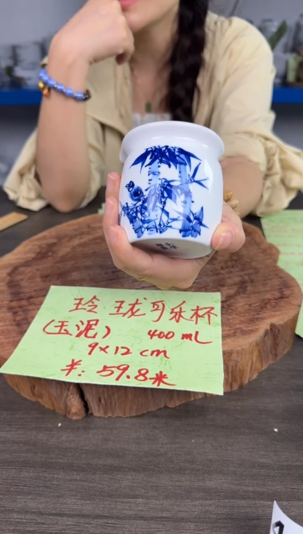 其他高温瓷（公道杯）461