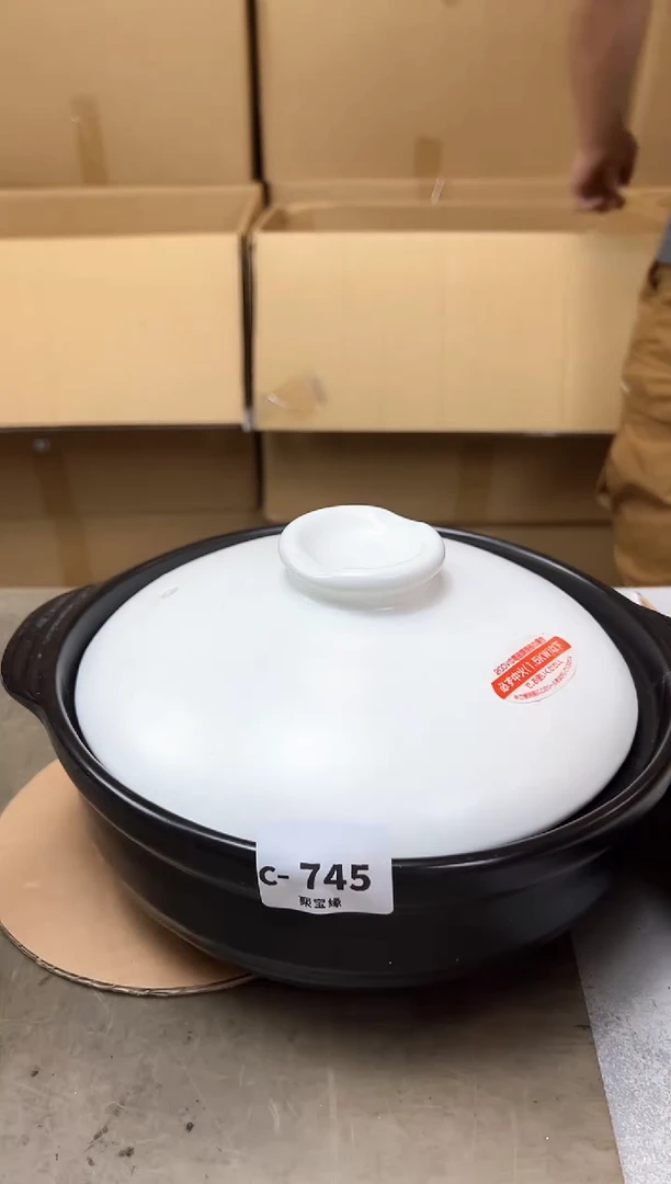 瓷片745聚宝缘海陶精选