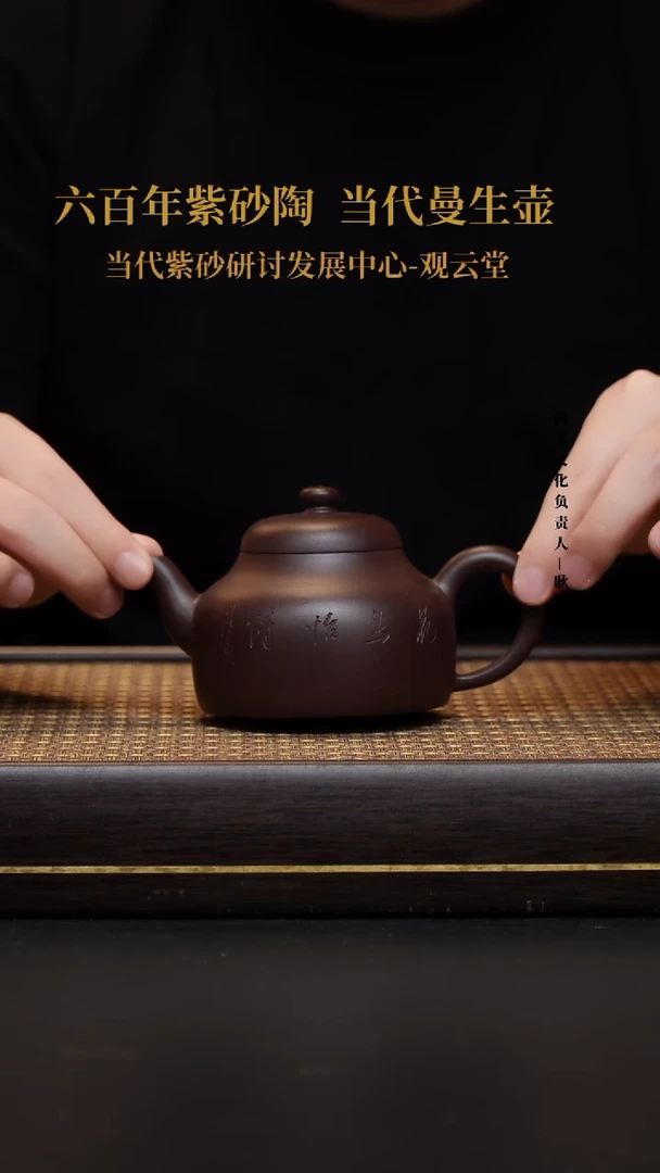 茶壶紫砂紫砂茶壶  紫泥  梨形
