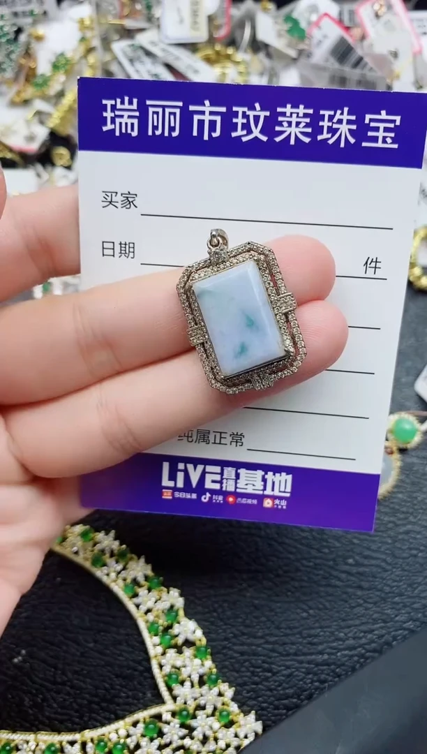 银S925镶嵌戒指翡翠1