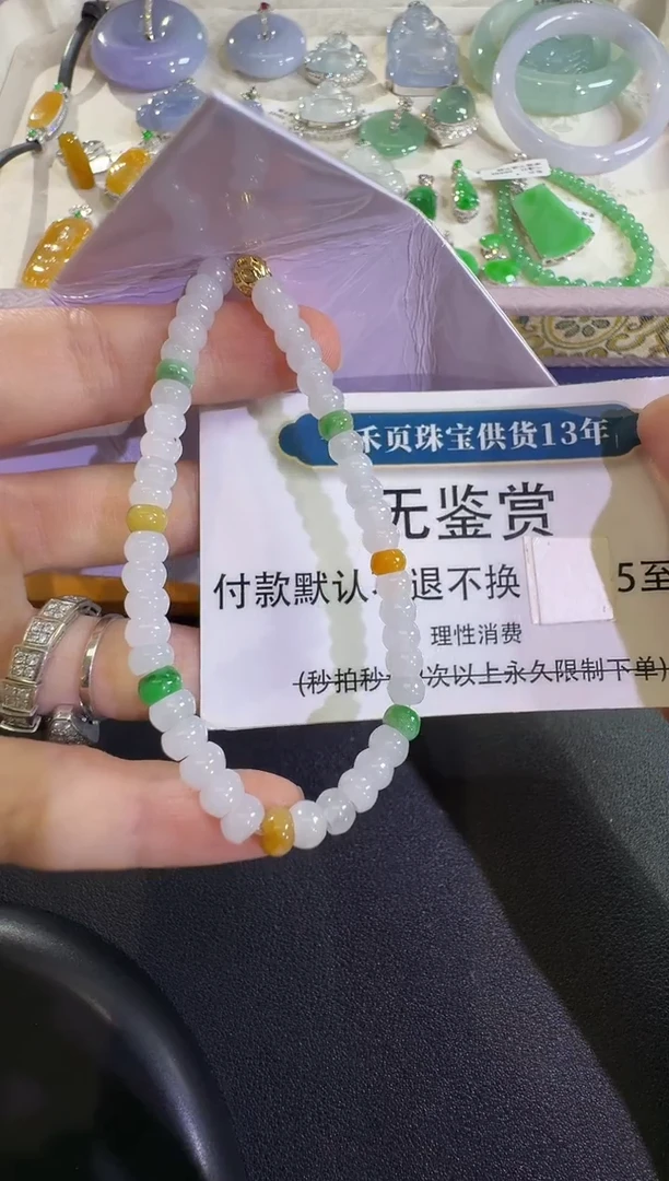 吊坠(不含链)未镶嵌翡翠不退换无鉴赏