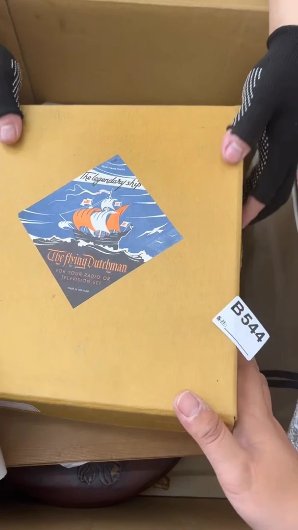 瓷片楚**海中古商品谨慎参拍544