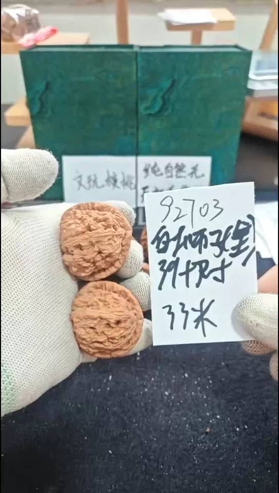 把件文玩核桃全品白狮子