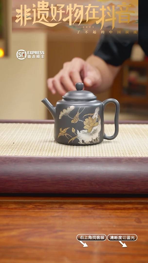 茶壶紫砂8号紫泥【禅钟】240CC