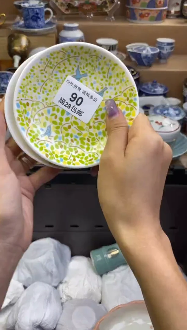 瓷色工艺品品品品090