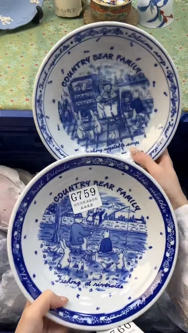 【闪购商品】瓷片          G759
