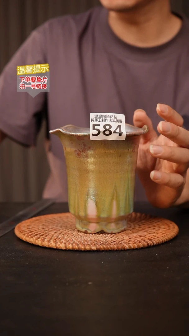 瓷片584内口约 11外高约12