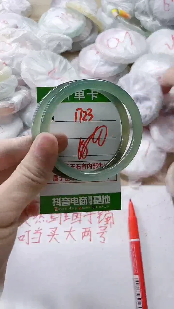 【闪购商品】玛瑙/玉髓手镯未镶嵌1723
