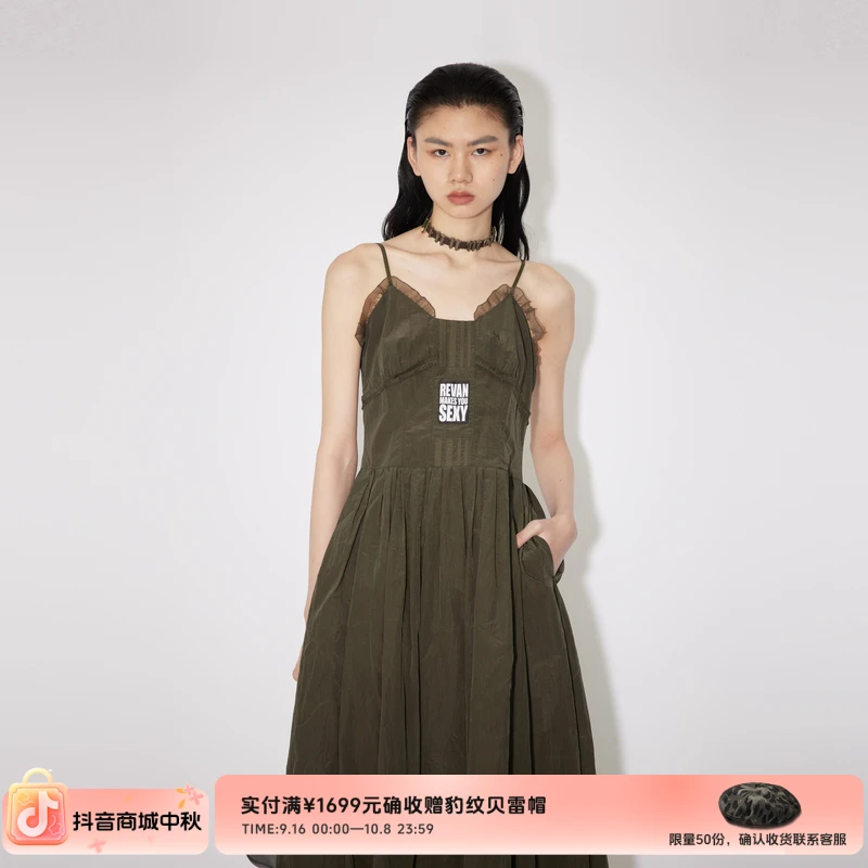 REVAN芮范专柜同款夏新品闺房风花边吊带连衣裙RM31101206
