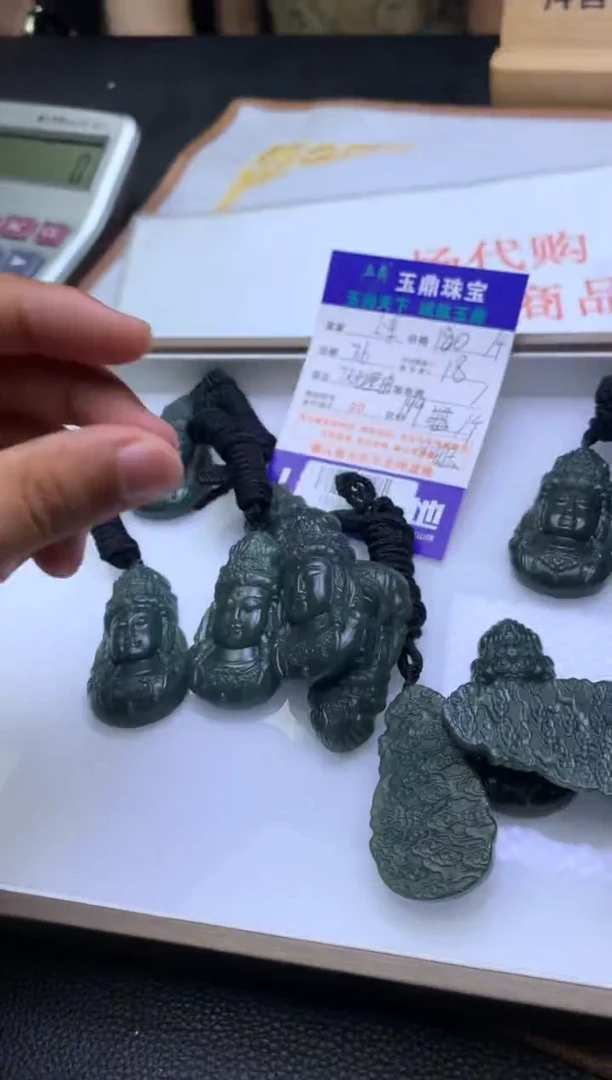 和田玉未镶嵌吊坠(不含链)多样性发其一-F01970830