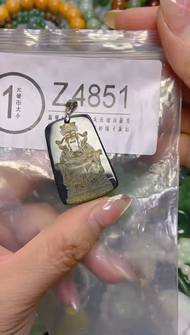 颈饰未镶嵌翡翠/Z/翡翠A货，一件也是批发价