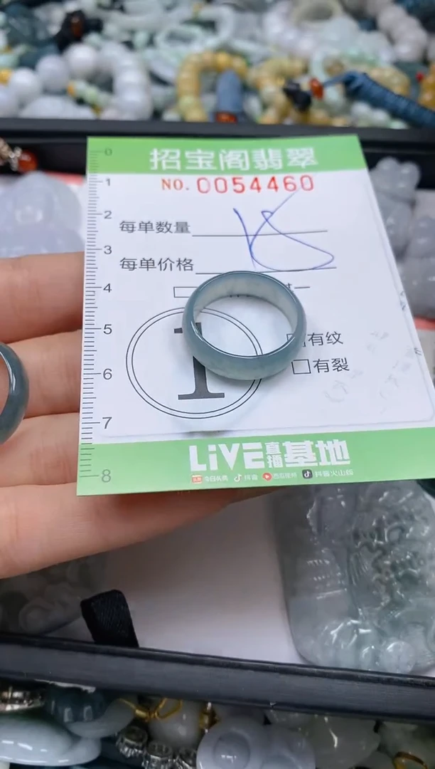 【闪购商品】翡翠颈饰未镶嵌闪购商品0054460