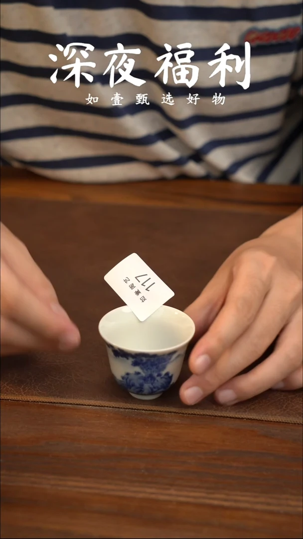 如壹陶艺甄选好物