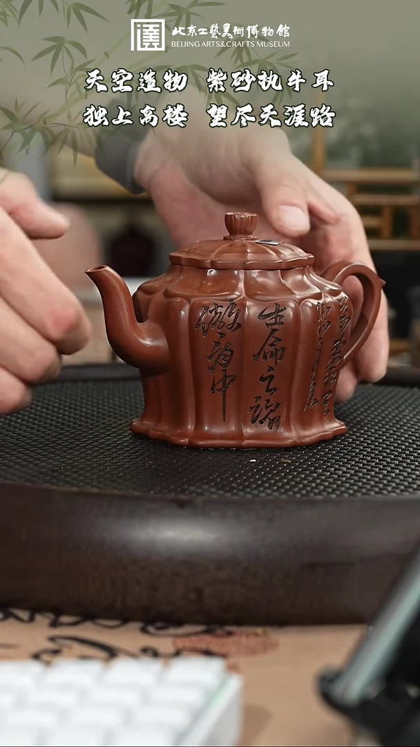【闪购商品】紫砂茶壶077老刘专属紫砂福利