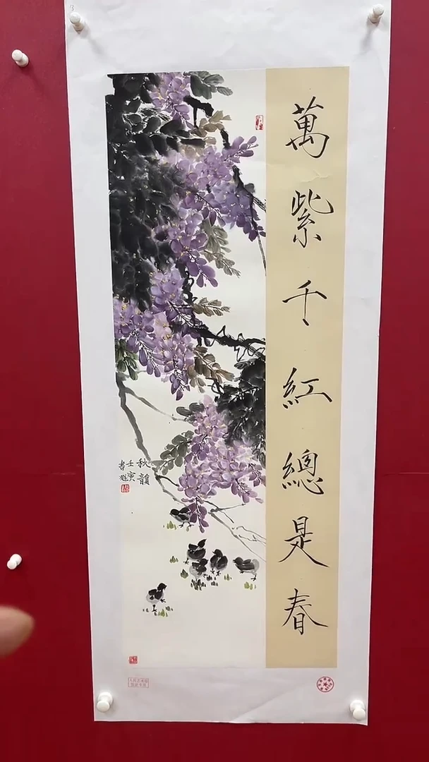 国画书魁-绘画作品-13