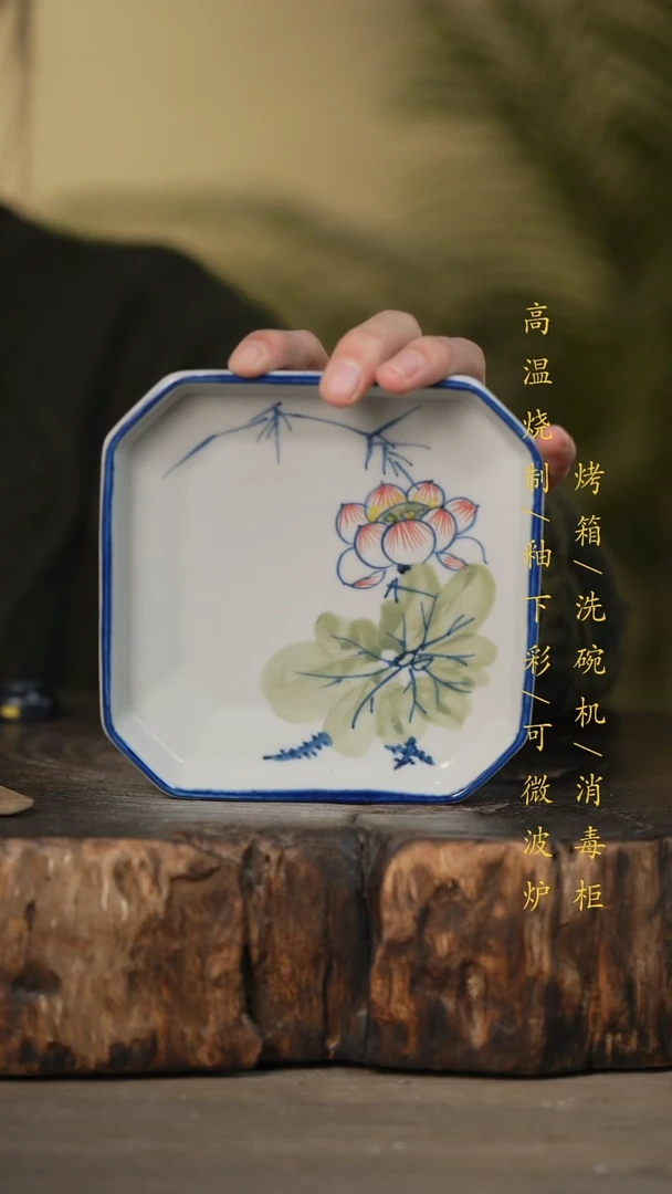 瓷片景德镇高温釉下彩可微波烤箱洗碗机