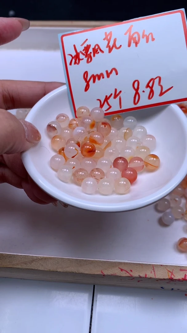 未镶嵌散珠南红玛瑙B461 冰飘南红8mm25颗8.8元