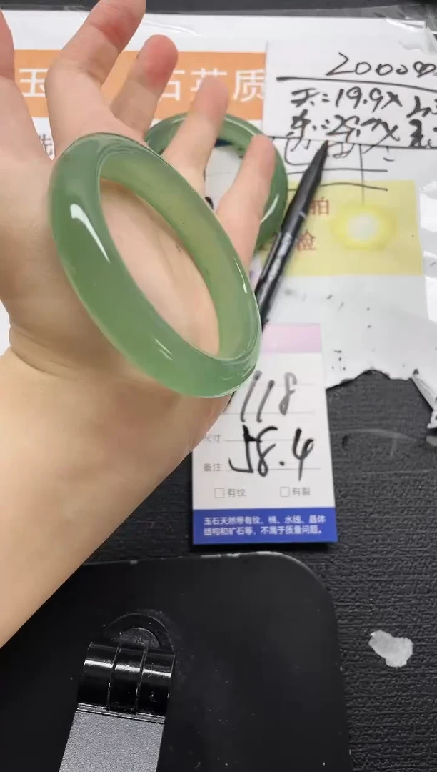 未镶嵌手镯石英质玉118-58