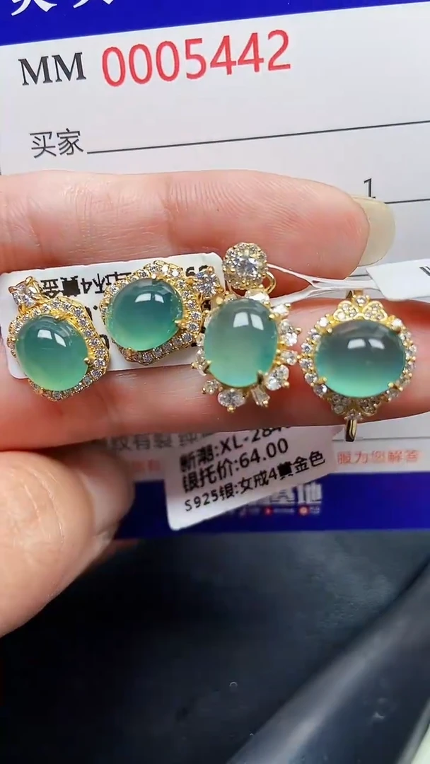 颈饰银S925镶嵌翡翠5442