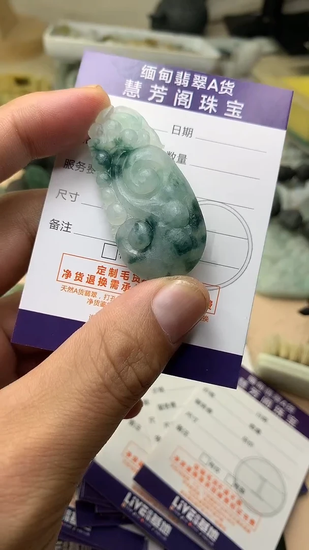 未镶嵌定制翡翠翡翠1