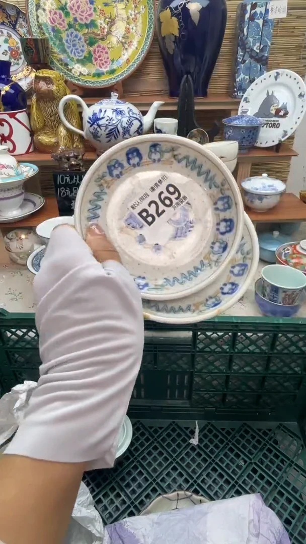 瓷片伊***家闪购闪购闪购闪购