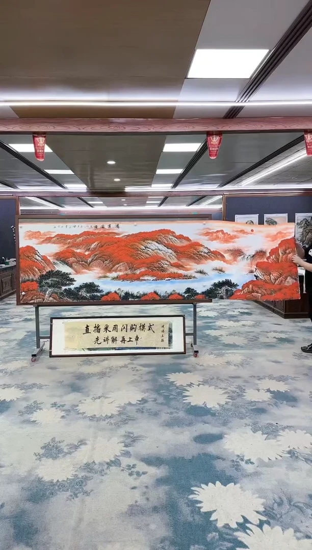 【闪购商品】绘画 W-刘雪红-小丈二-山水国画