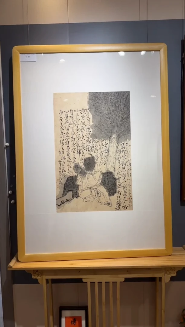 【闪购商品】国画天津人美-罗耀东人物2.5平尺带框