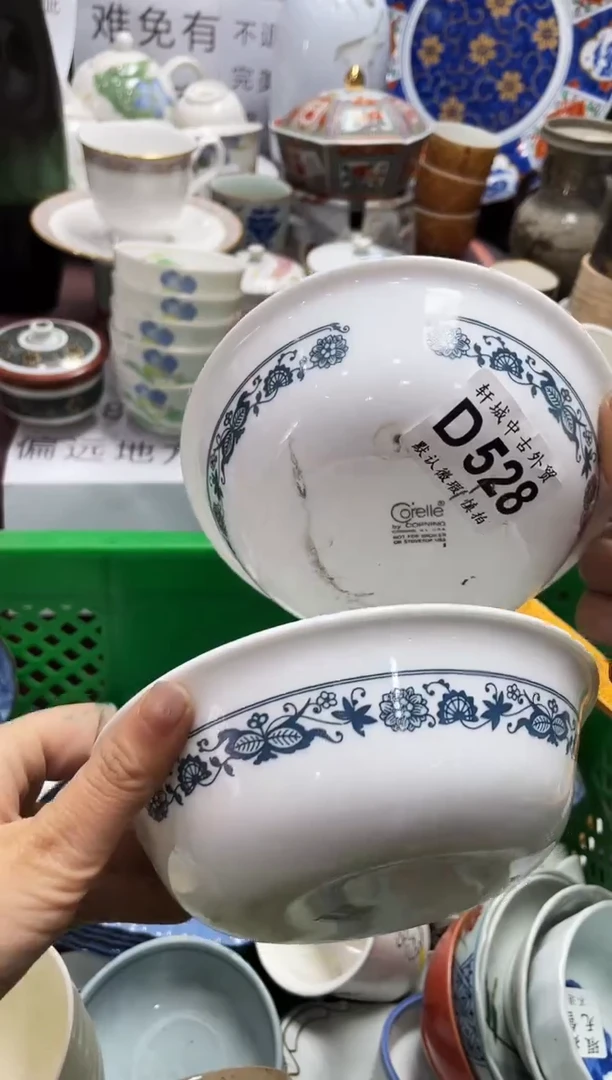 1陶瓷中古回流不保全新