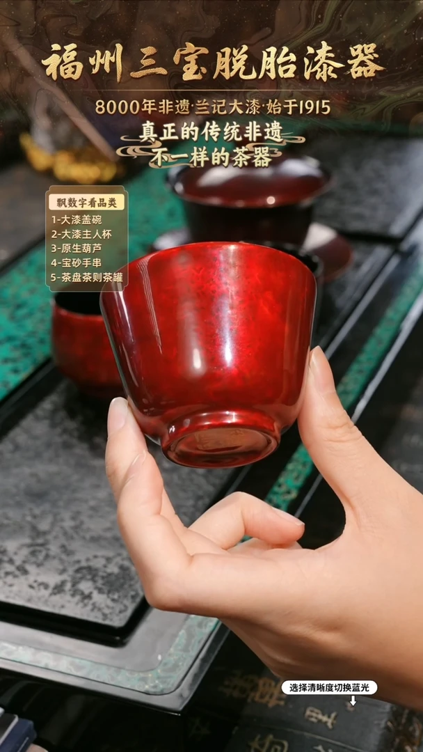 兰记手工漆器-一物一拍 以商品图片为主