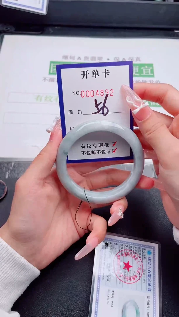 未镶嵌手镯翡翠翡翠手镯未镶嵌